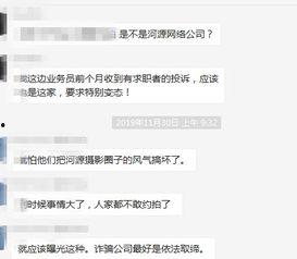 广东河源媒体爆料案件视频,视频揭露惊人真相