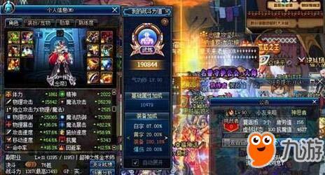 dnf春节套2018最新爆料,dnf新春狂欢，福利大放送！