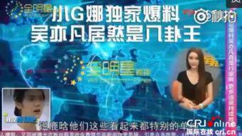 娱乐大爆料新闻,揭秘明星幕后故事，独家猛料一网打尽！